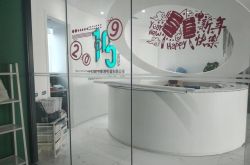 【3分钟教程】潮州 公司_哔哩哔哩-2